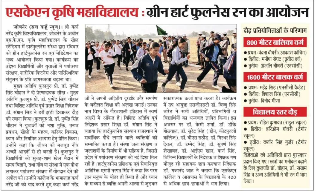 Press Clip