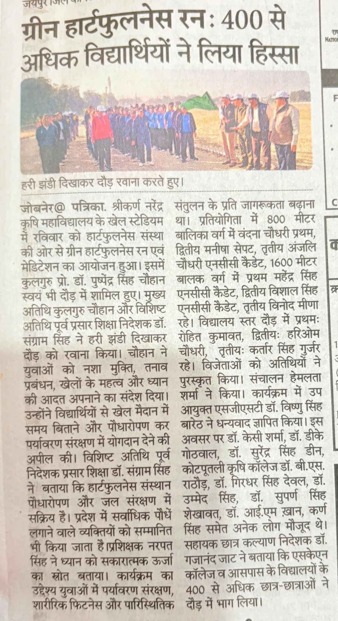 Press Clip