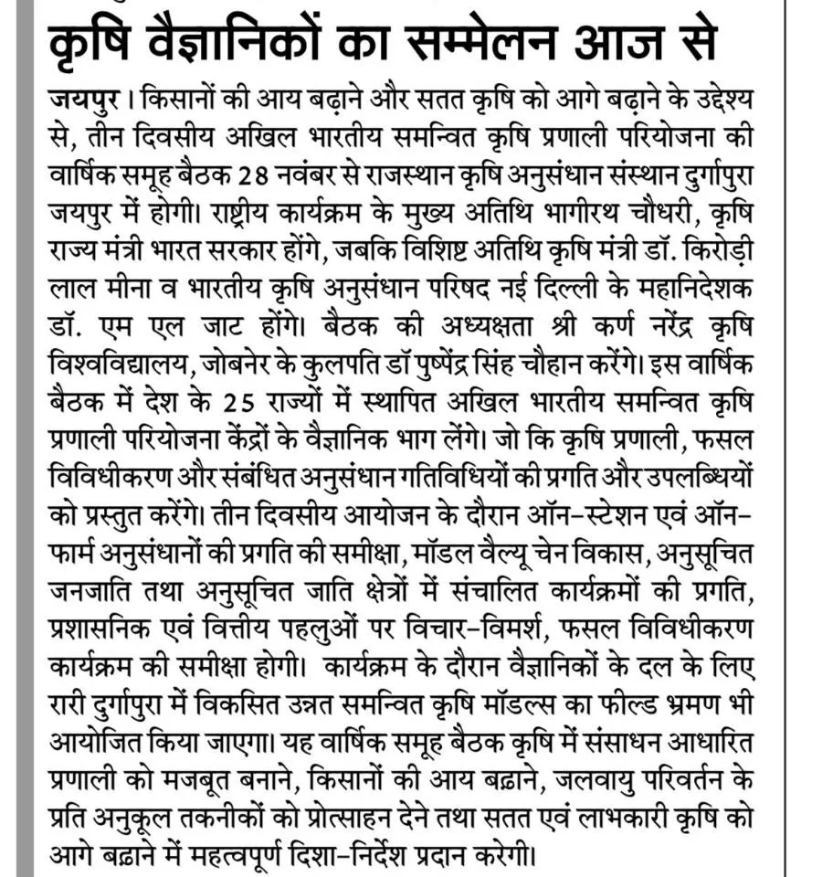 Press Clip