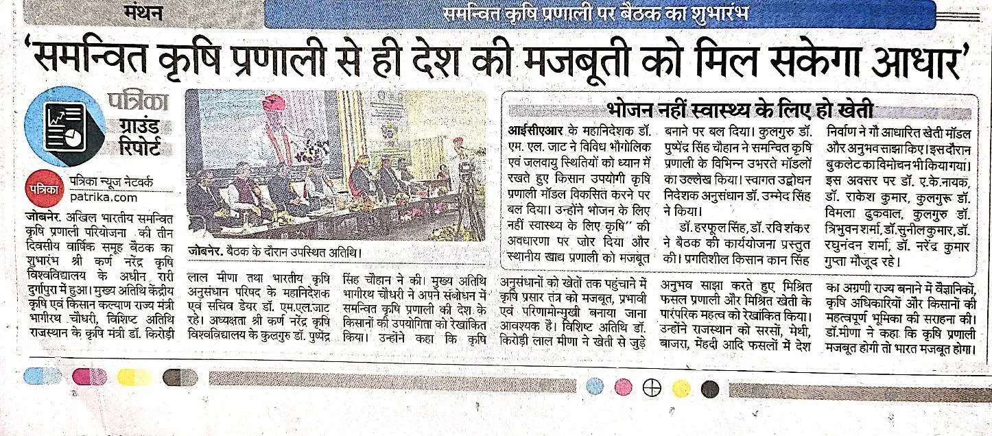Press Clip