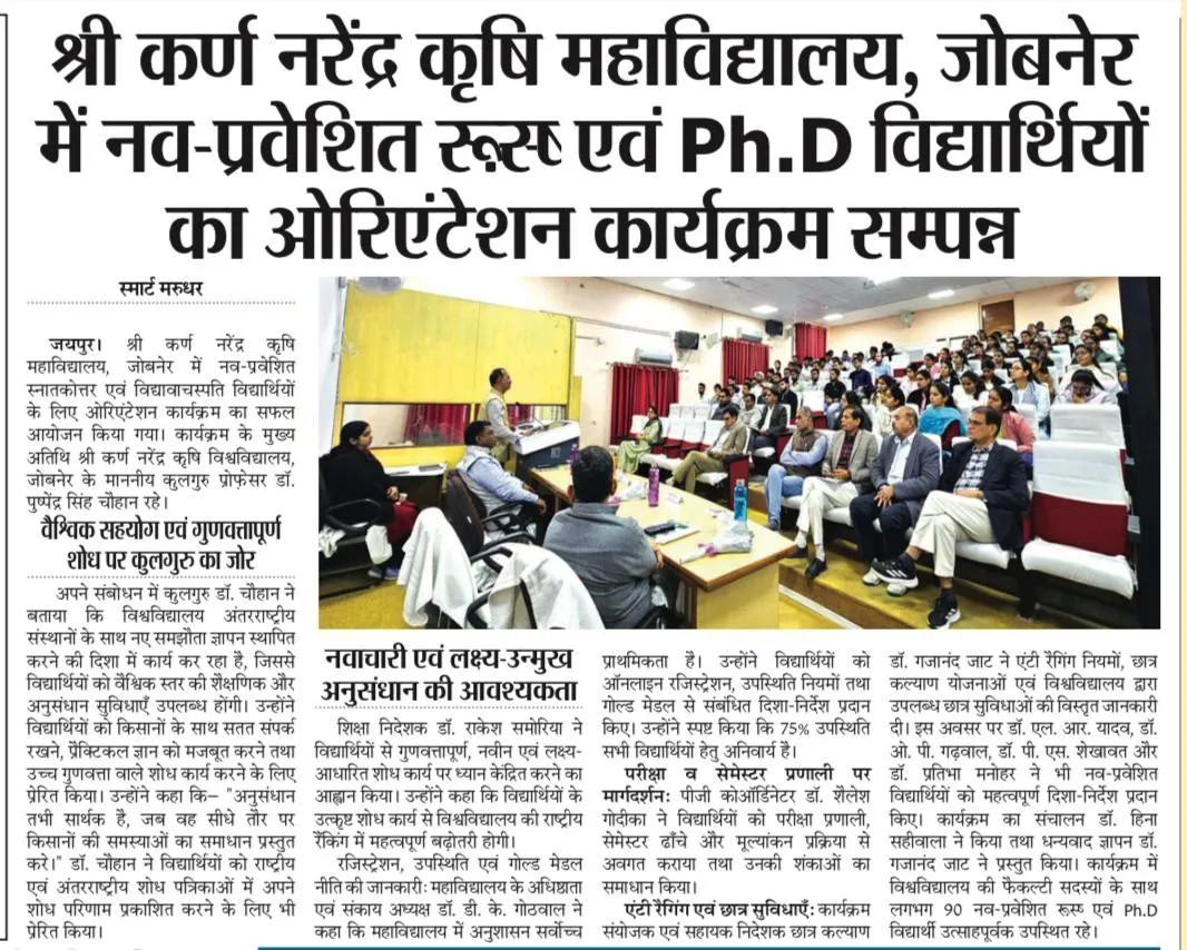 Press Clip