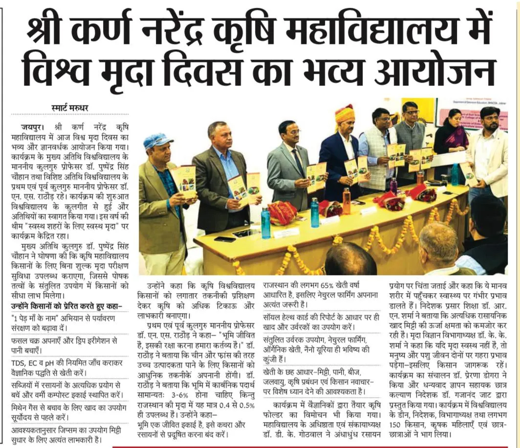 Press Clip