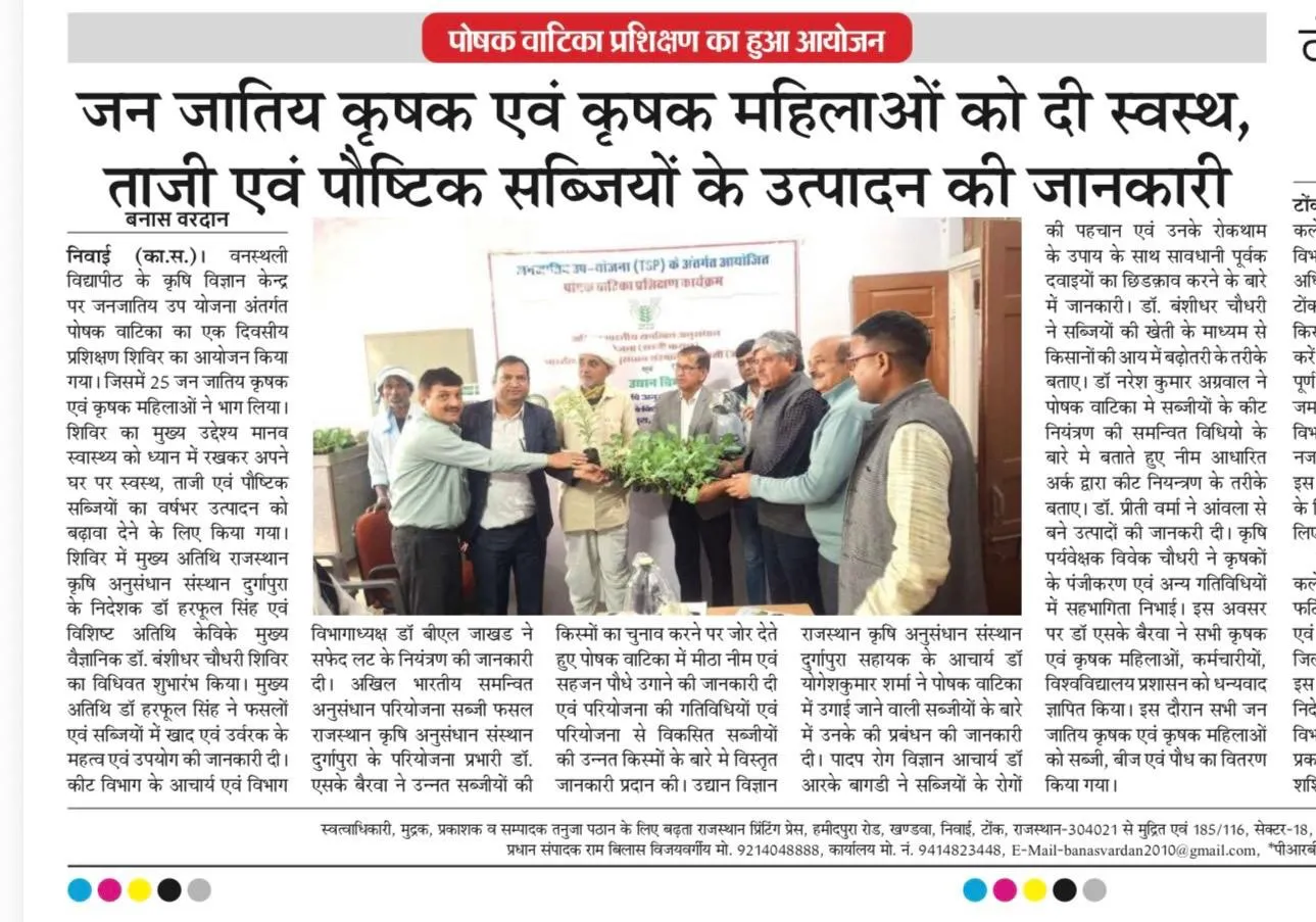 Press Clip