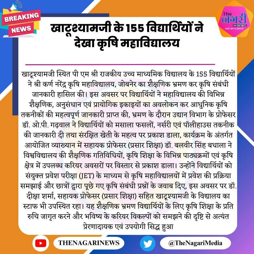 Press Clip