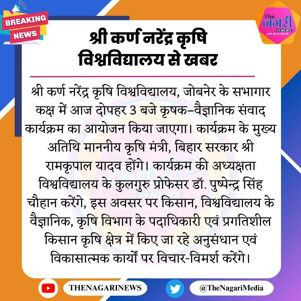 Press Clip