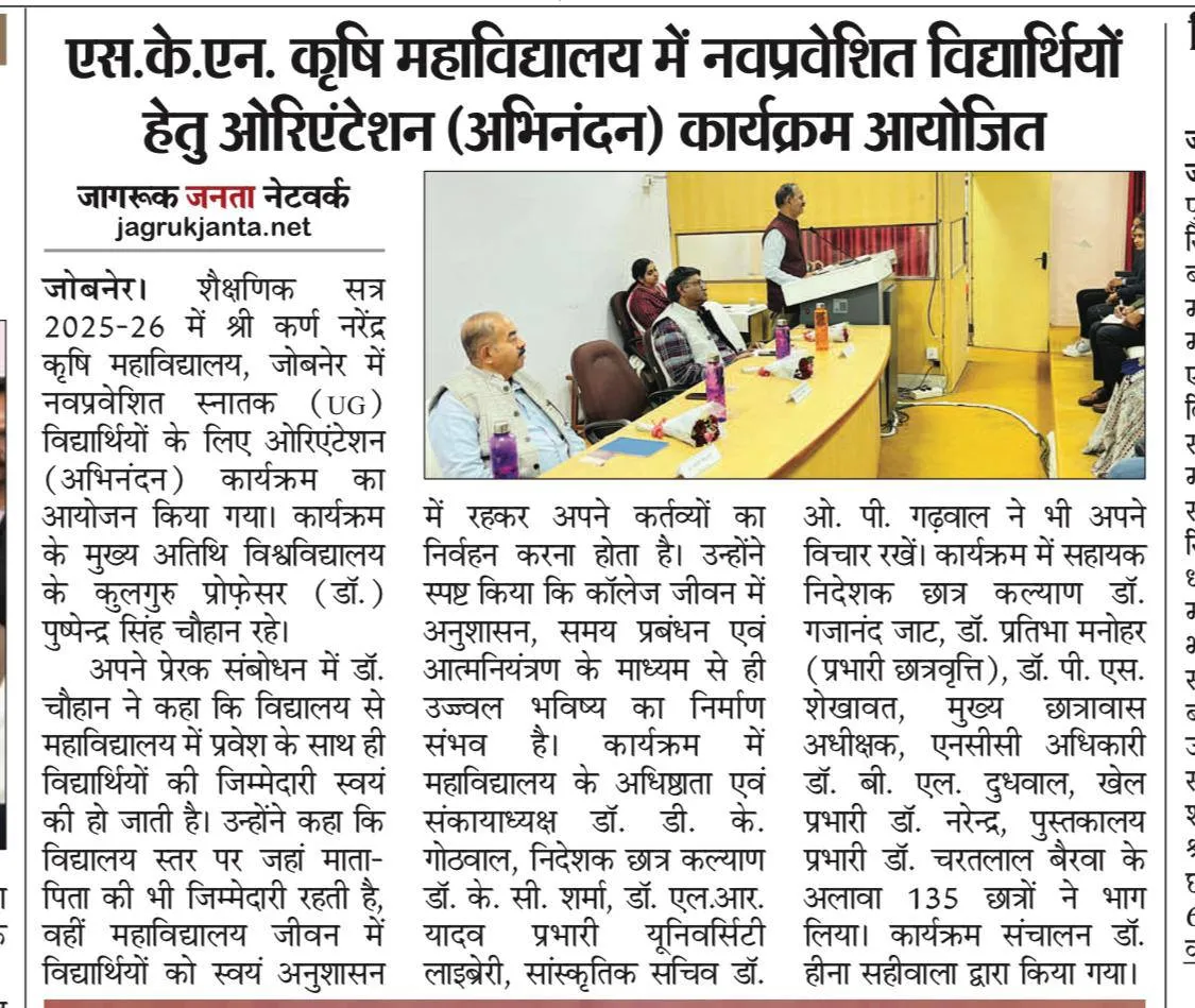 Press Clip