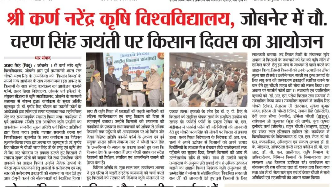 Press Clip