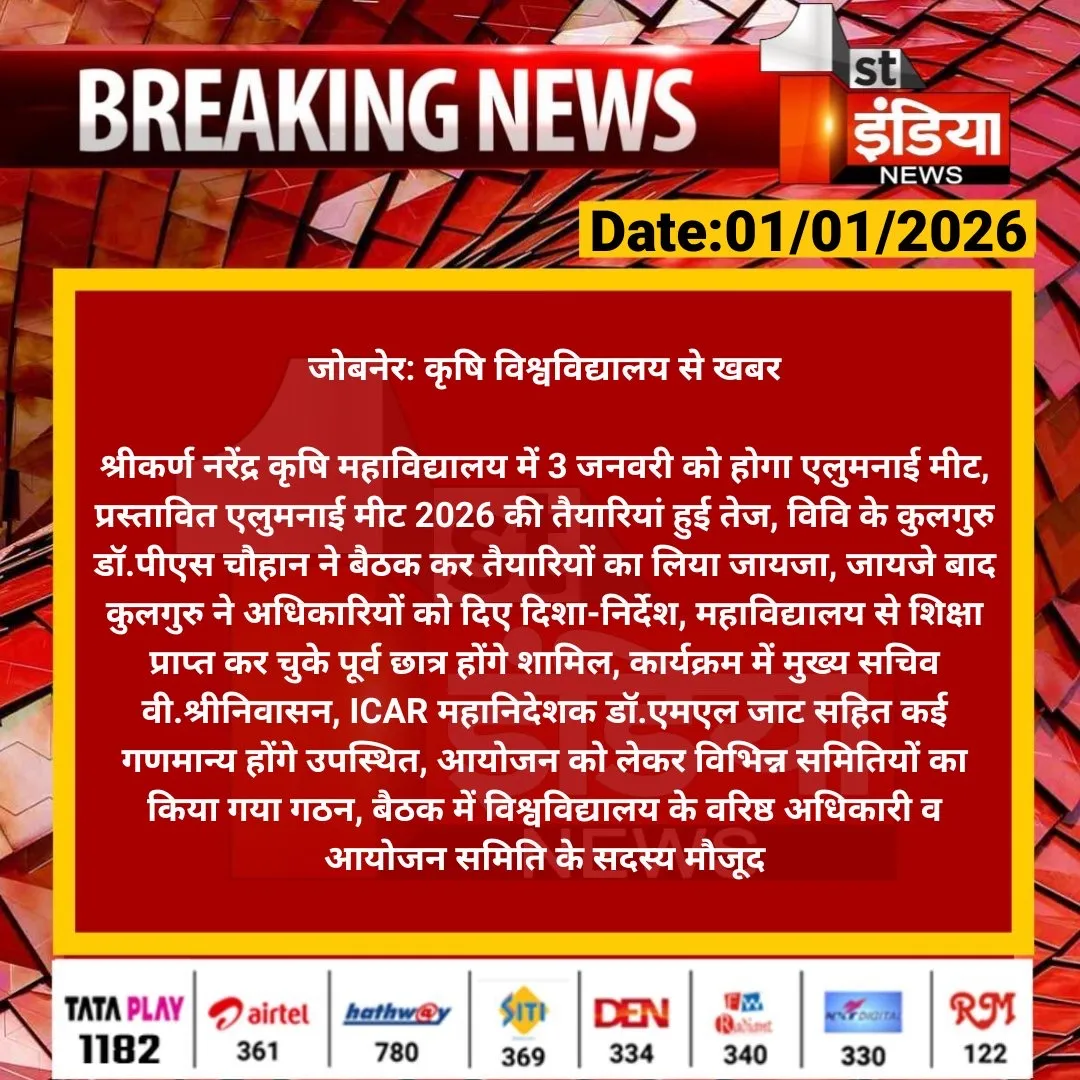 Press Clip