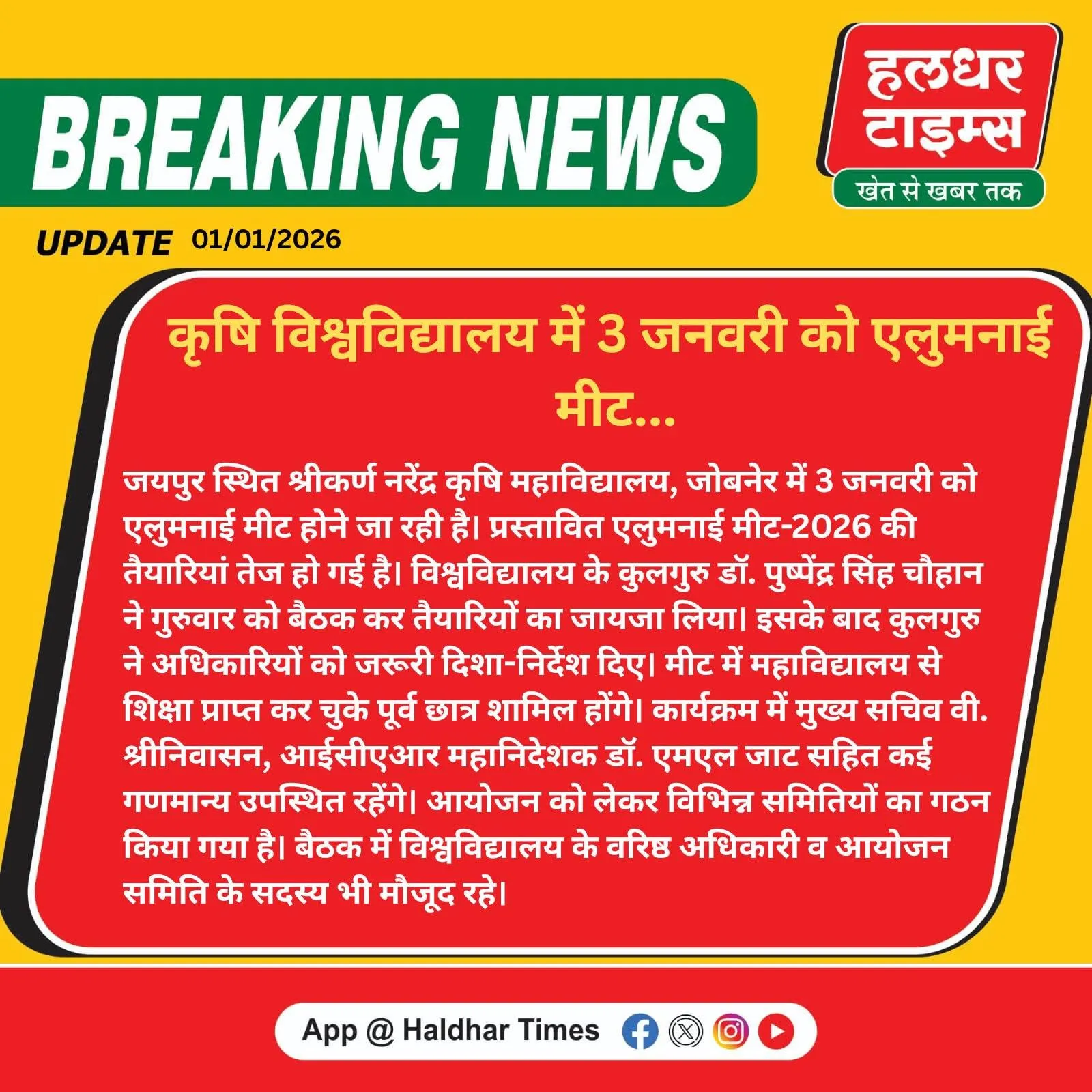 Press Clip