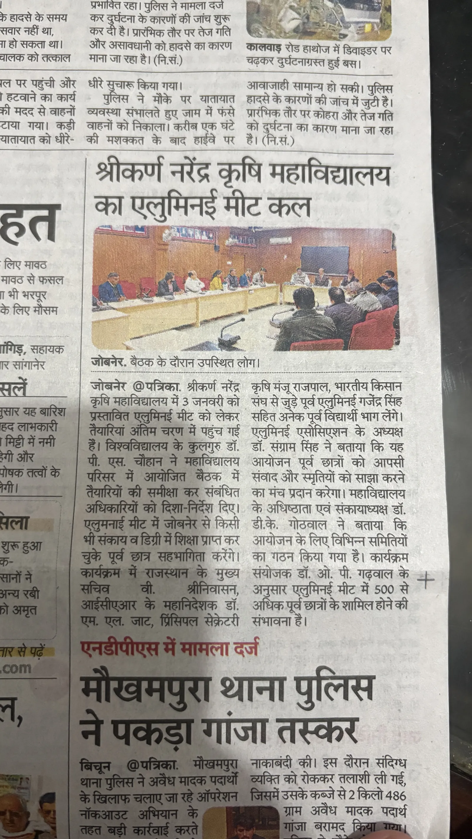 Press Clip