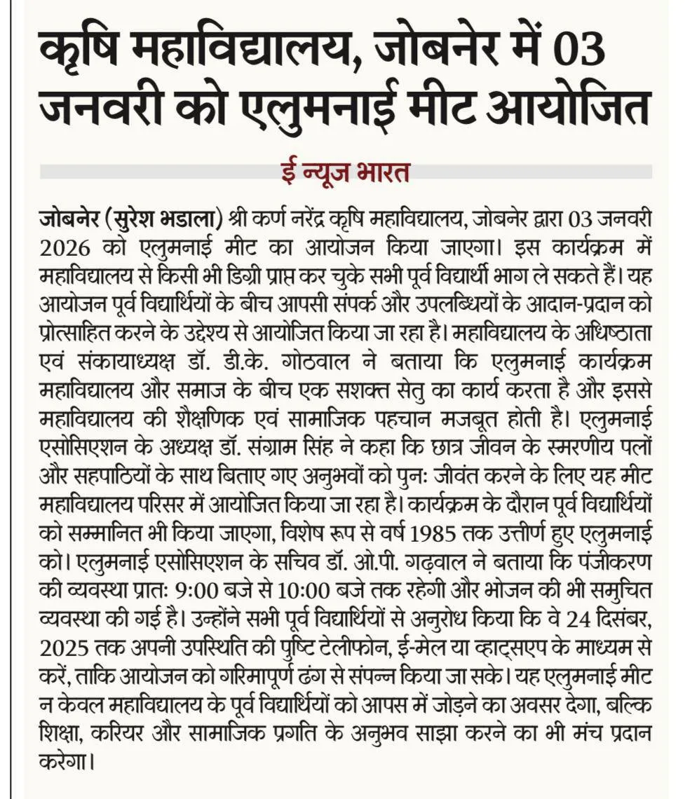 Press Clip