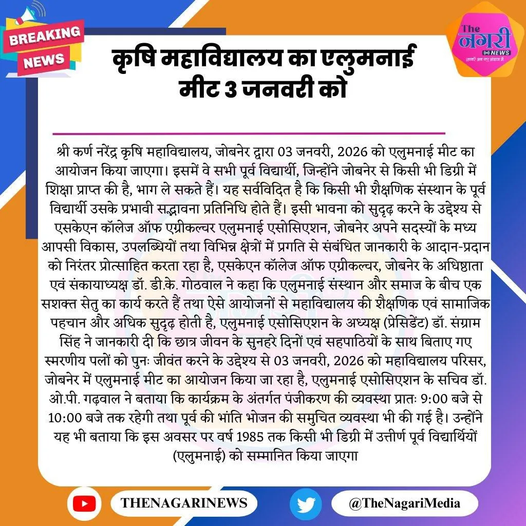 Press Clip