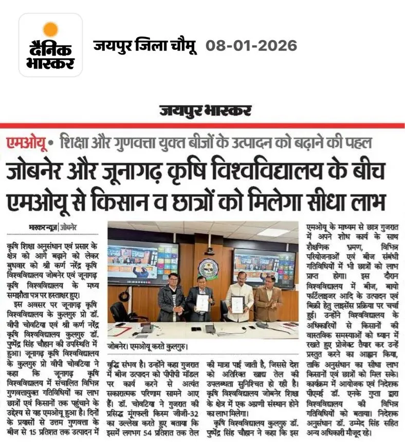 Press Clip