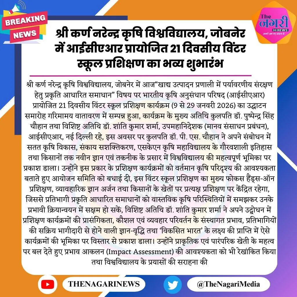 Press Clip