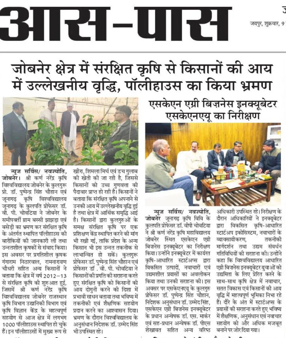 Press Clip