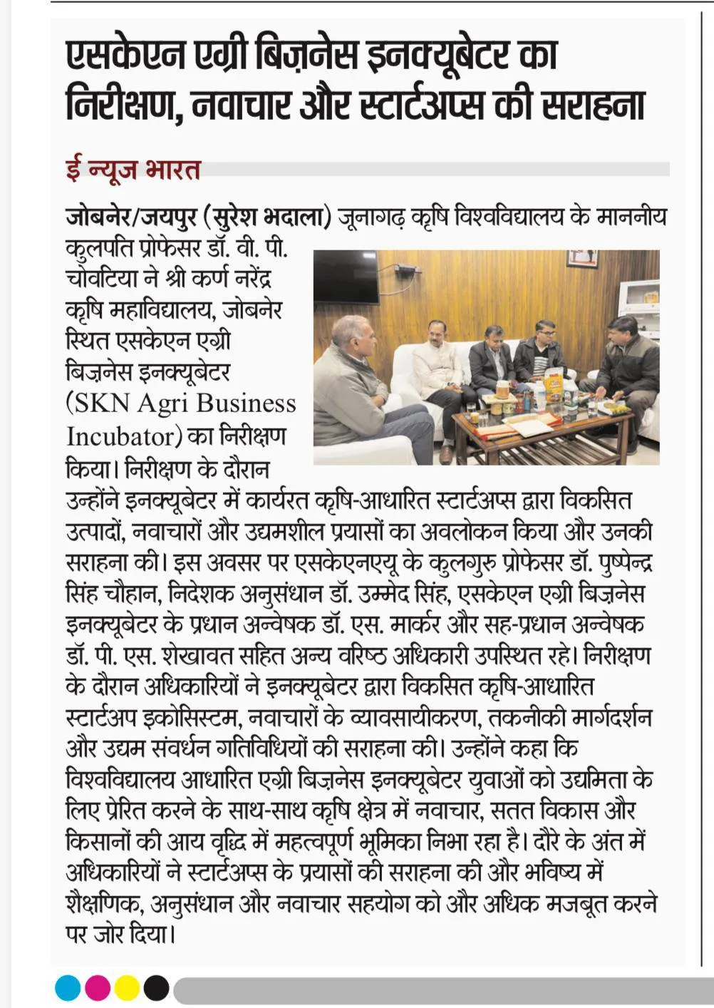 Press Clip