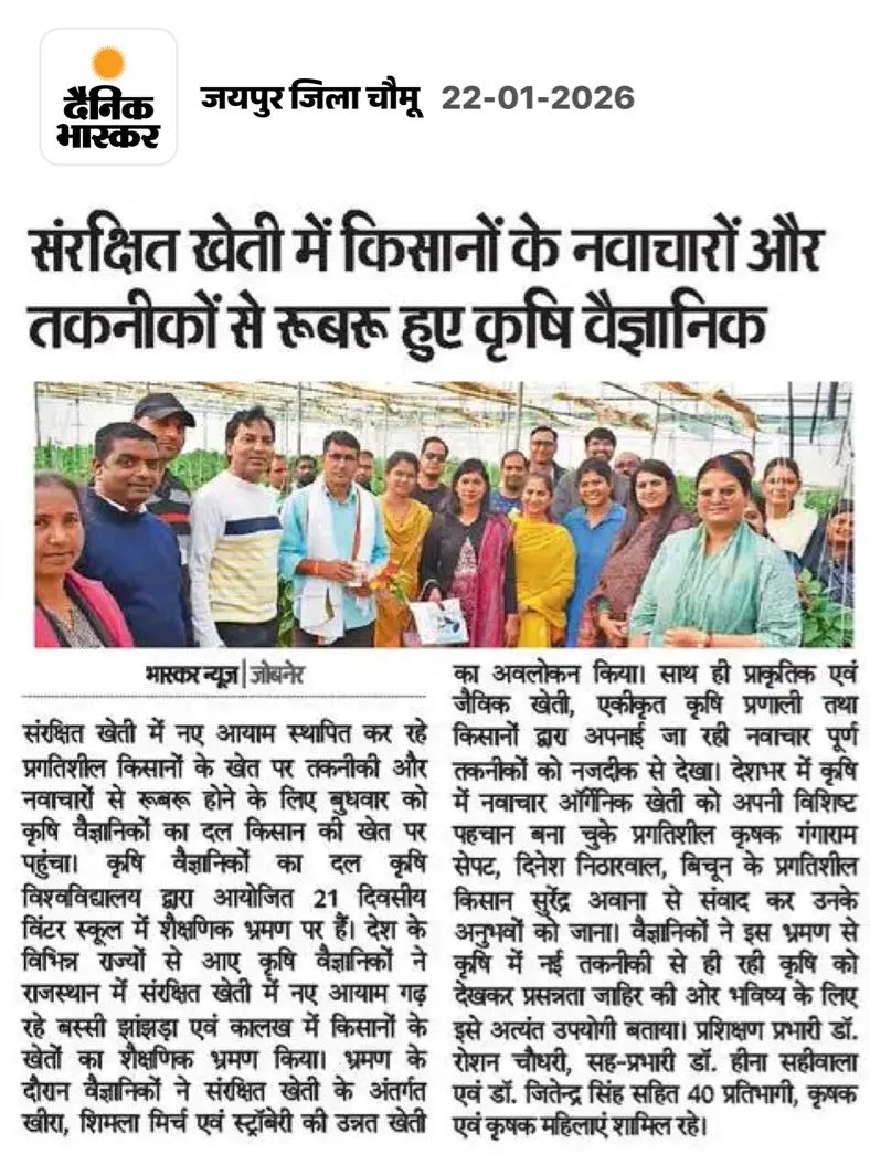 Press Clip