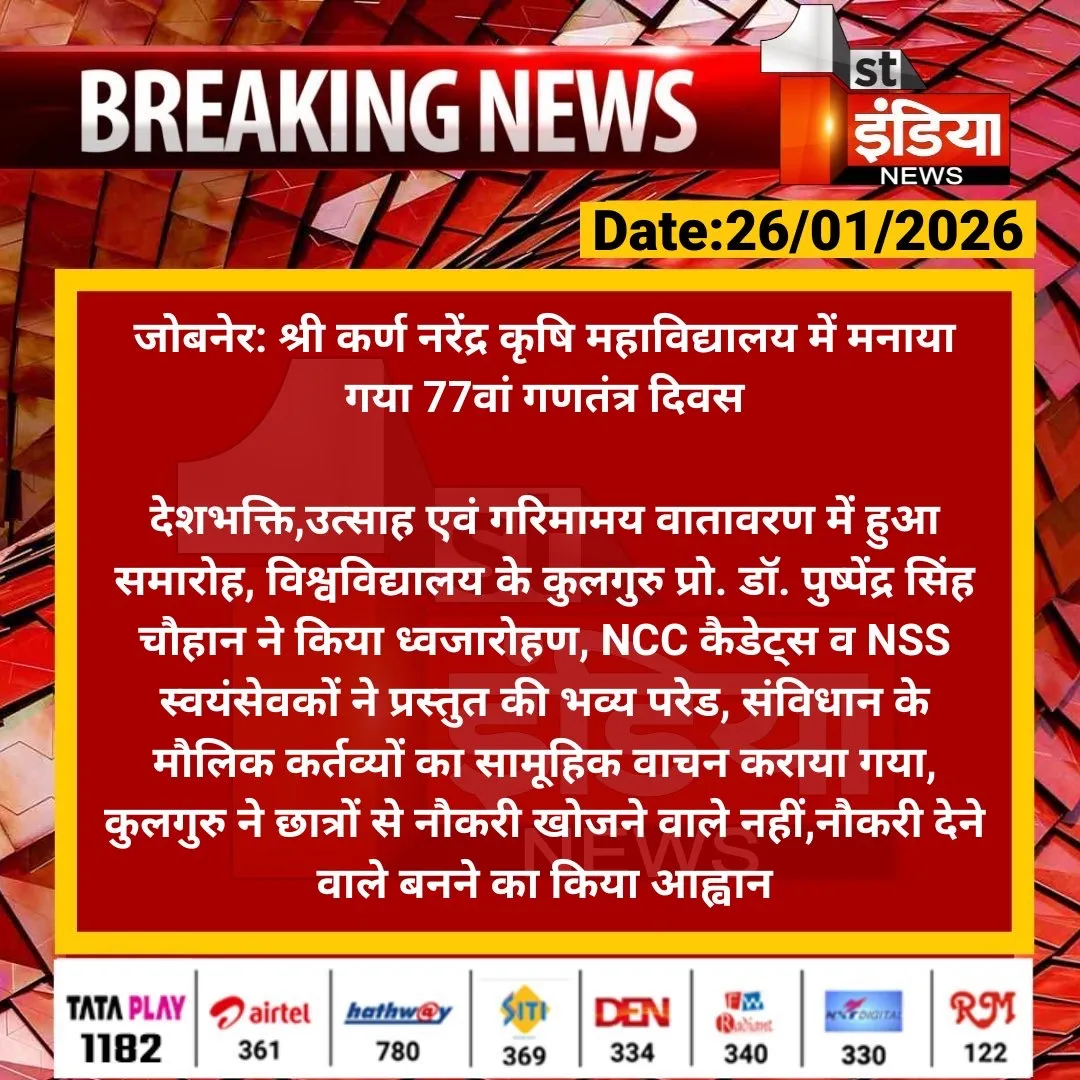 Press Clip