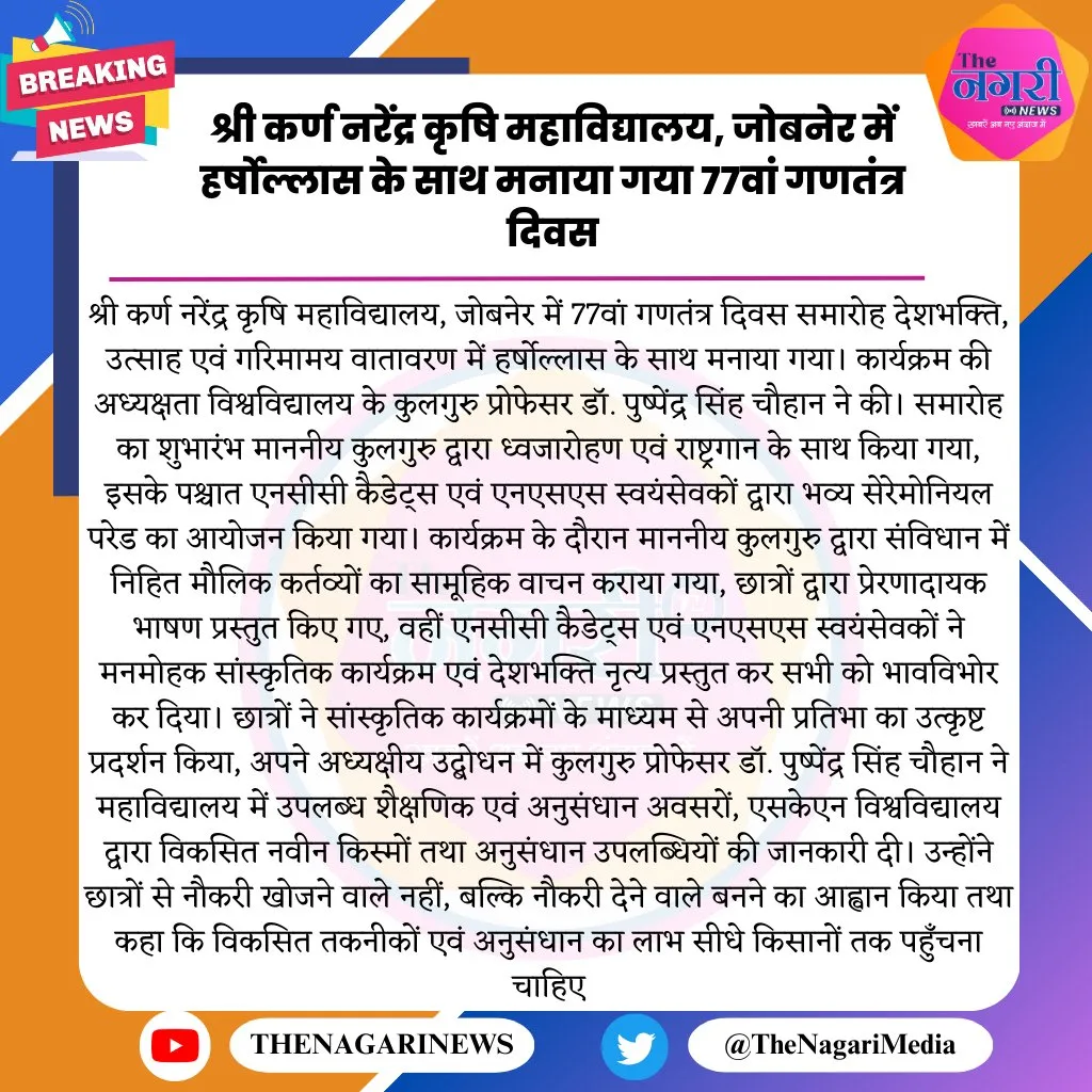 Press Clip