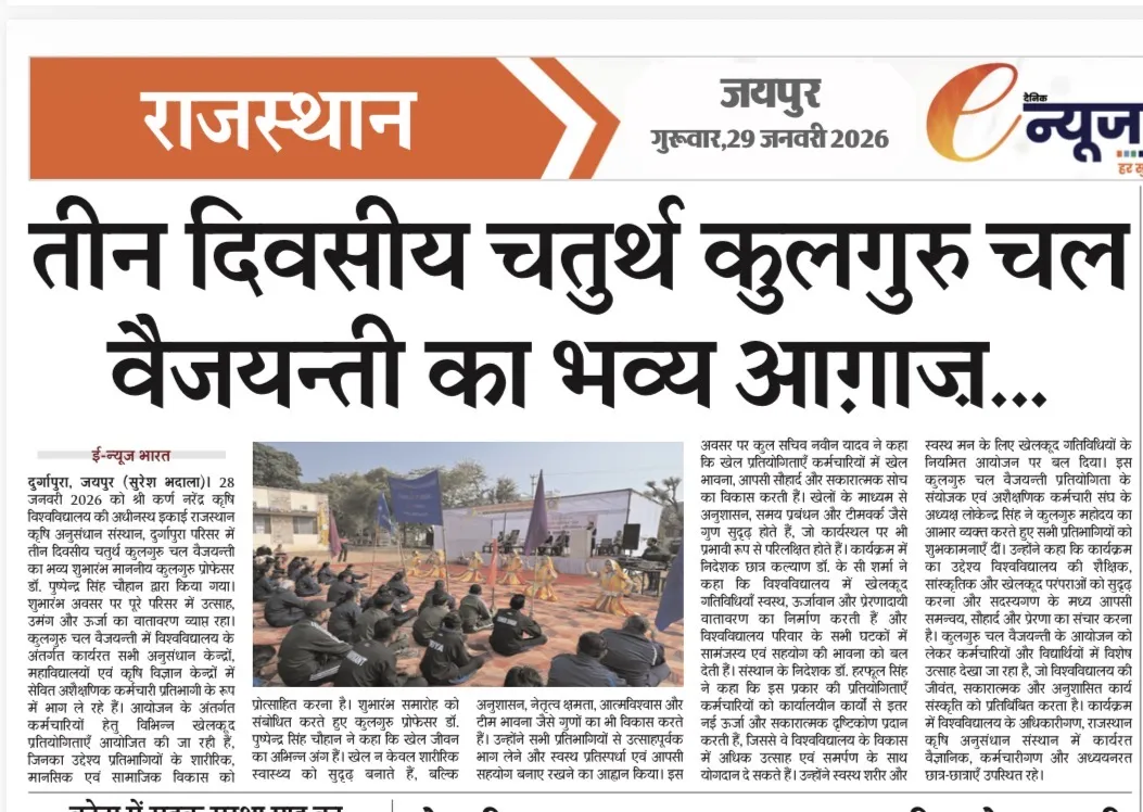Press Clip