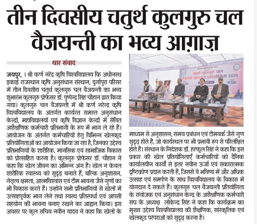 Press Clip