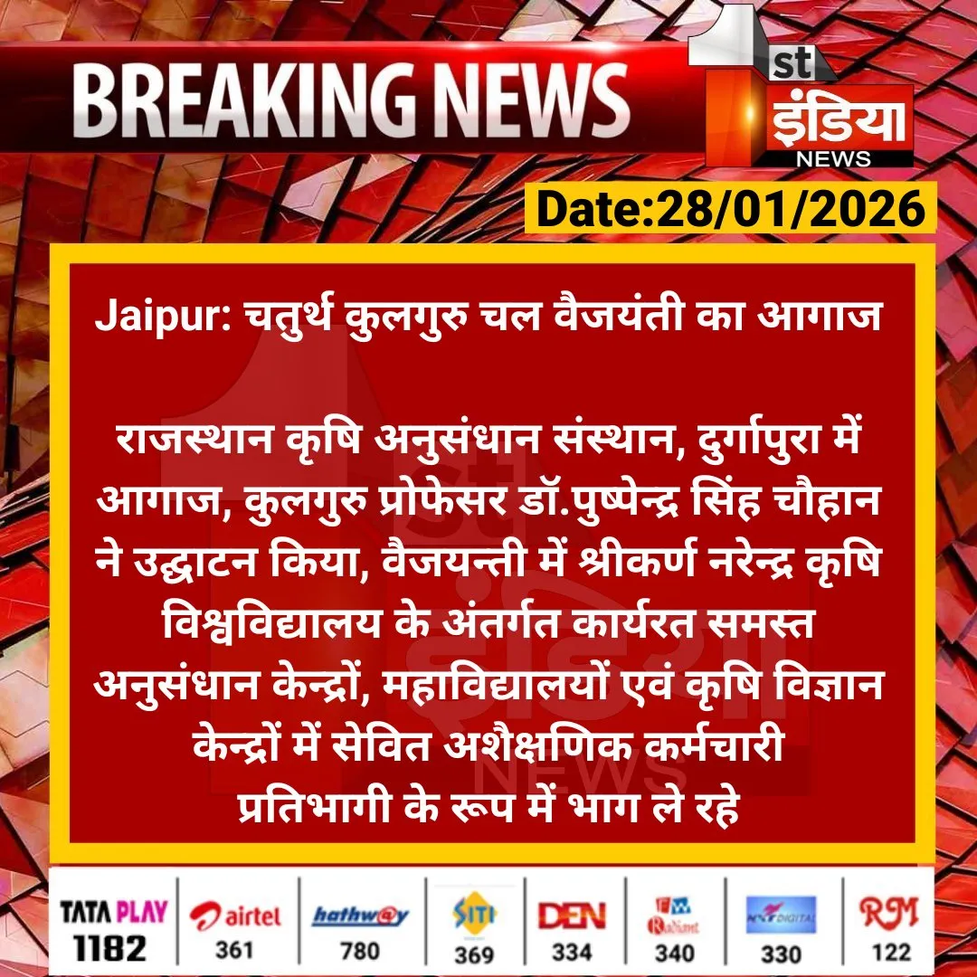 Press Clip
