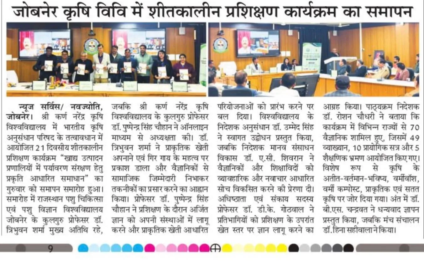 Press Clip