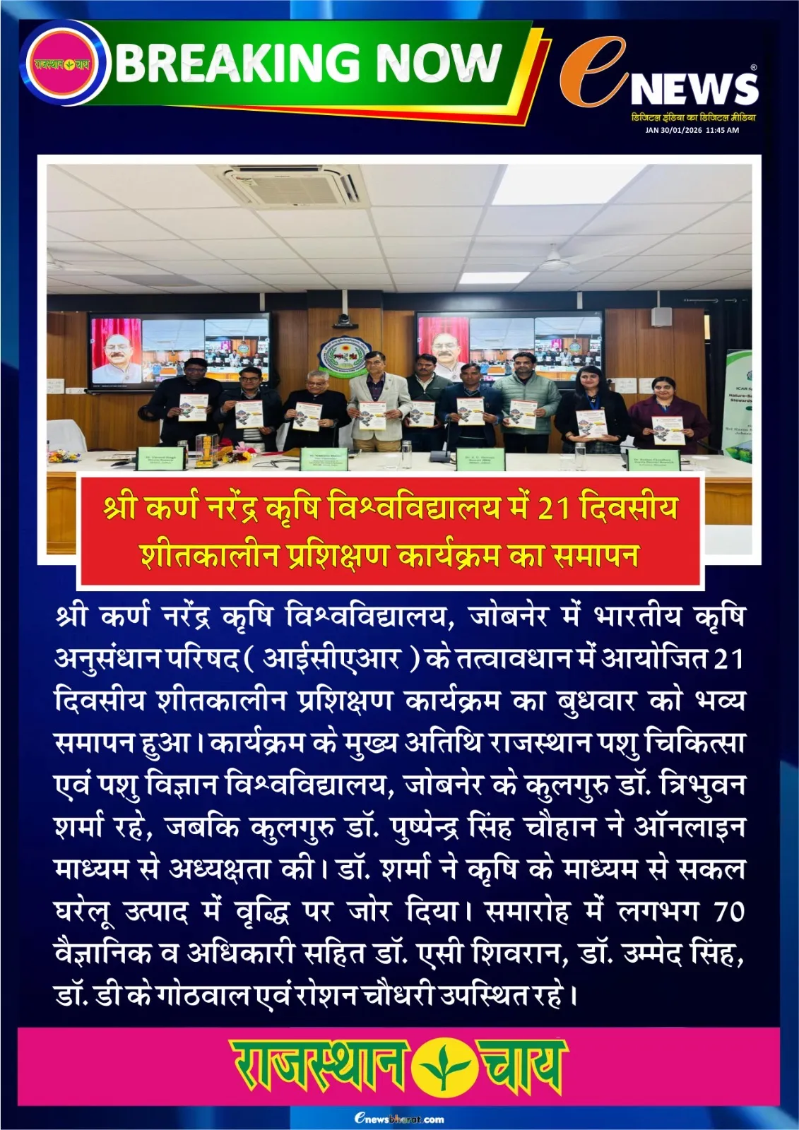 Press Clip
