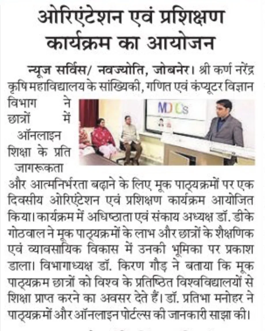 Press Clip