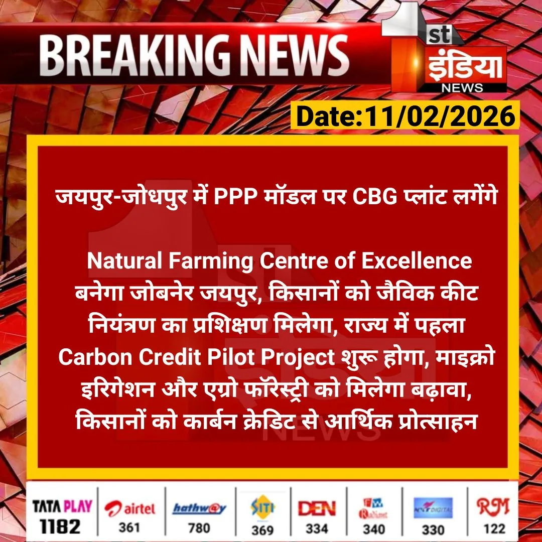 Press Clip