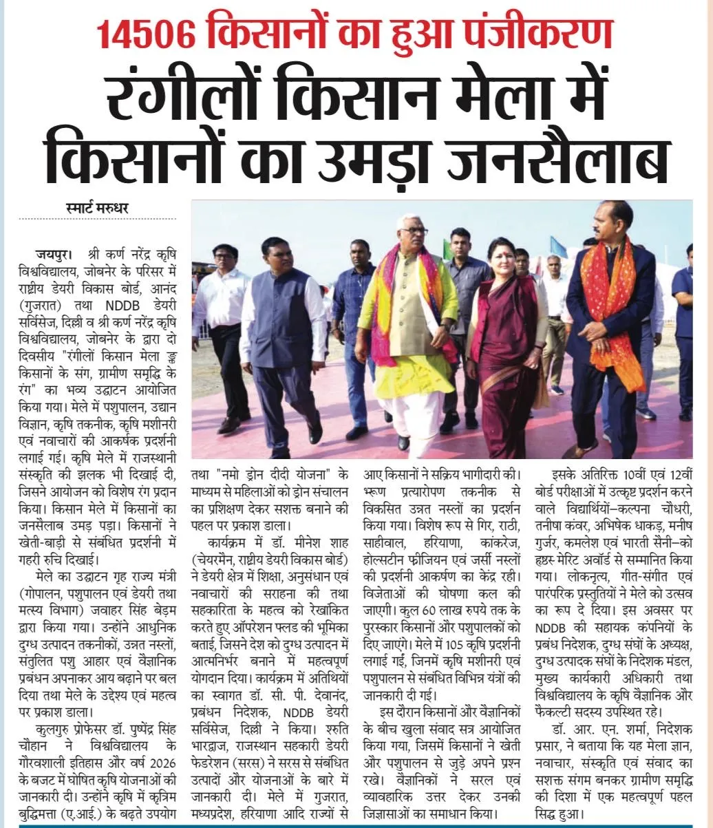 Press Clip