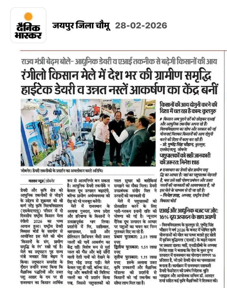Press Clip
