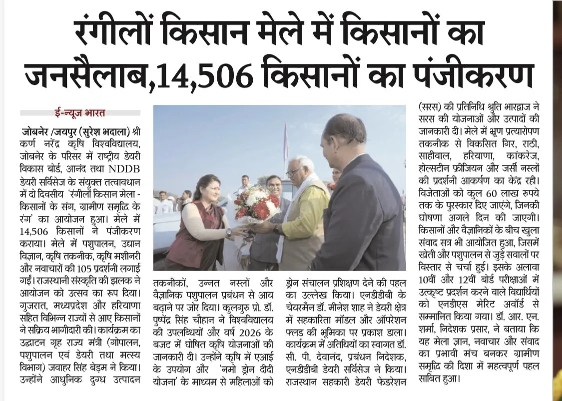 Press Clip