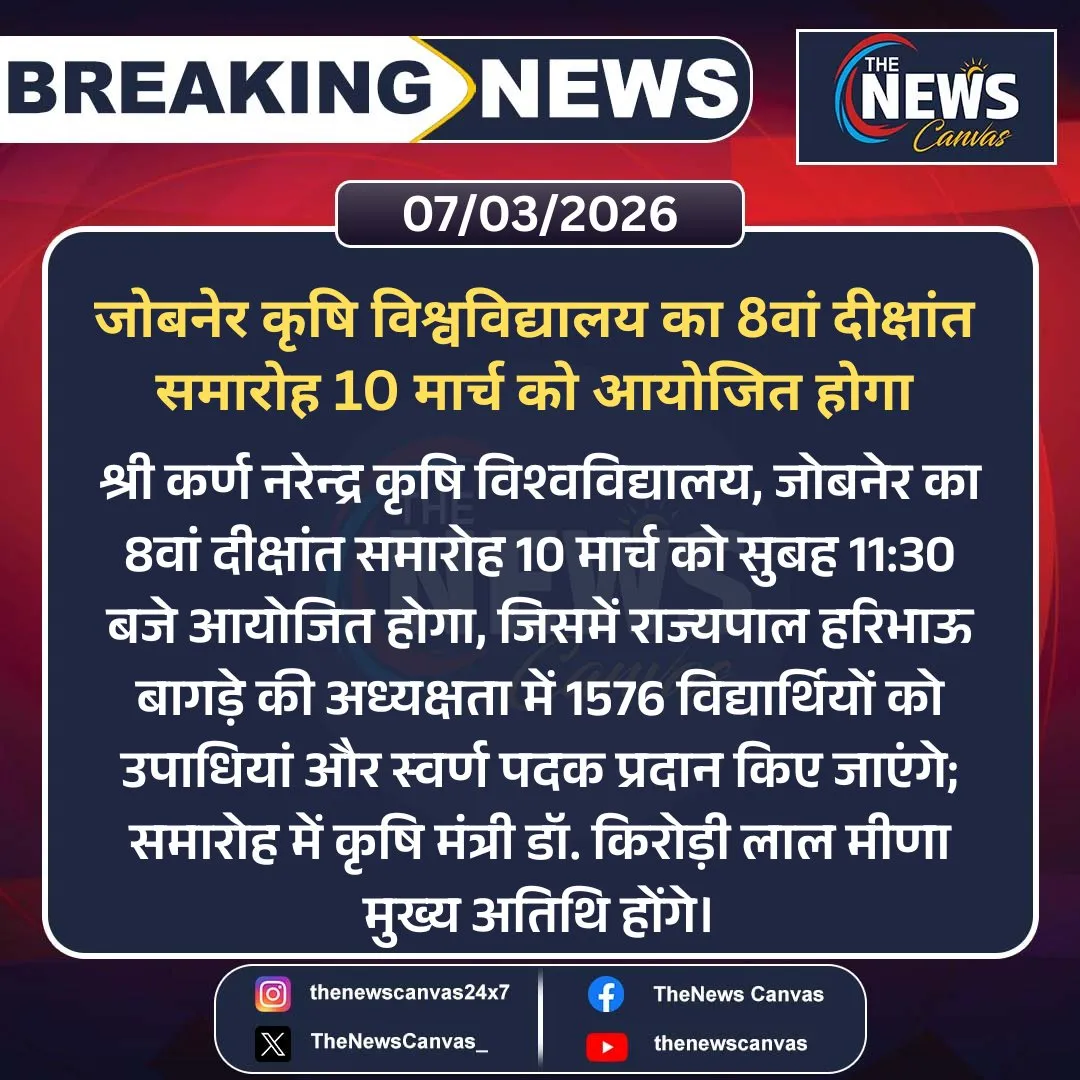 Press Clip