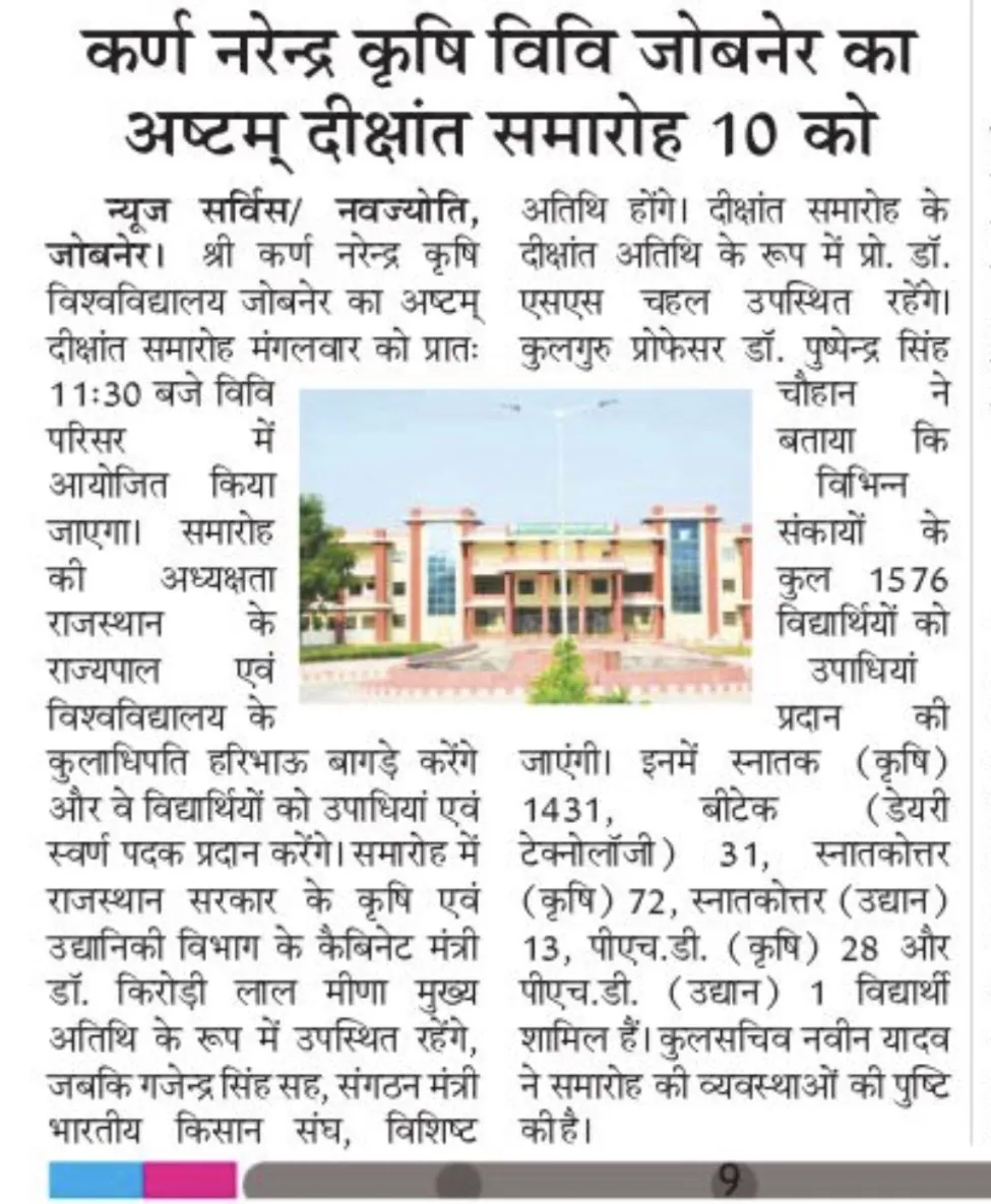 Press Clip