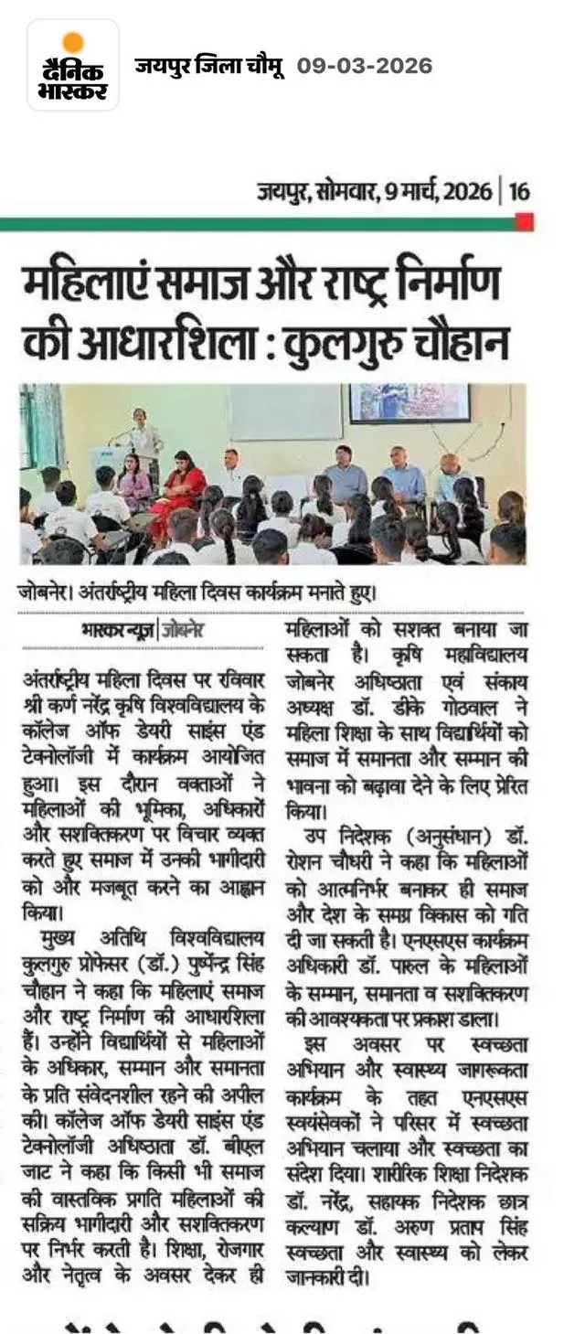 Press Clip