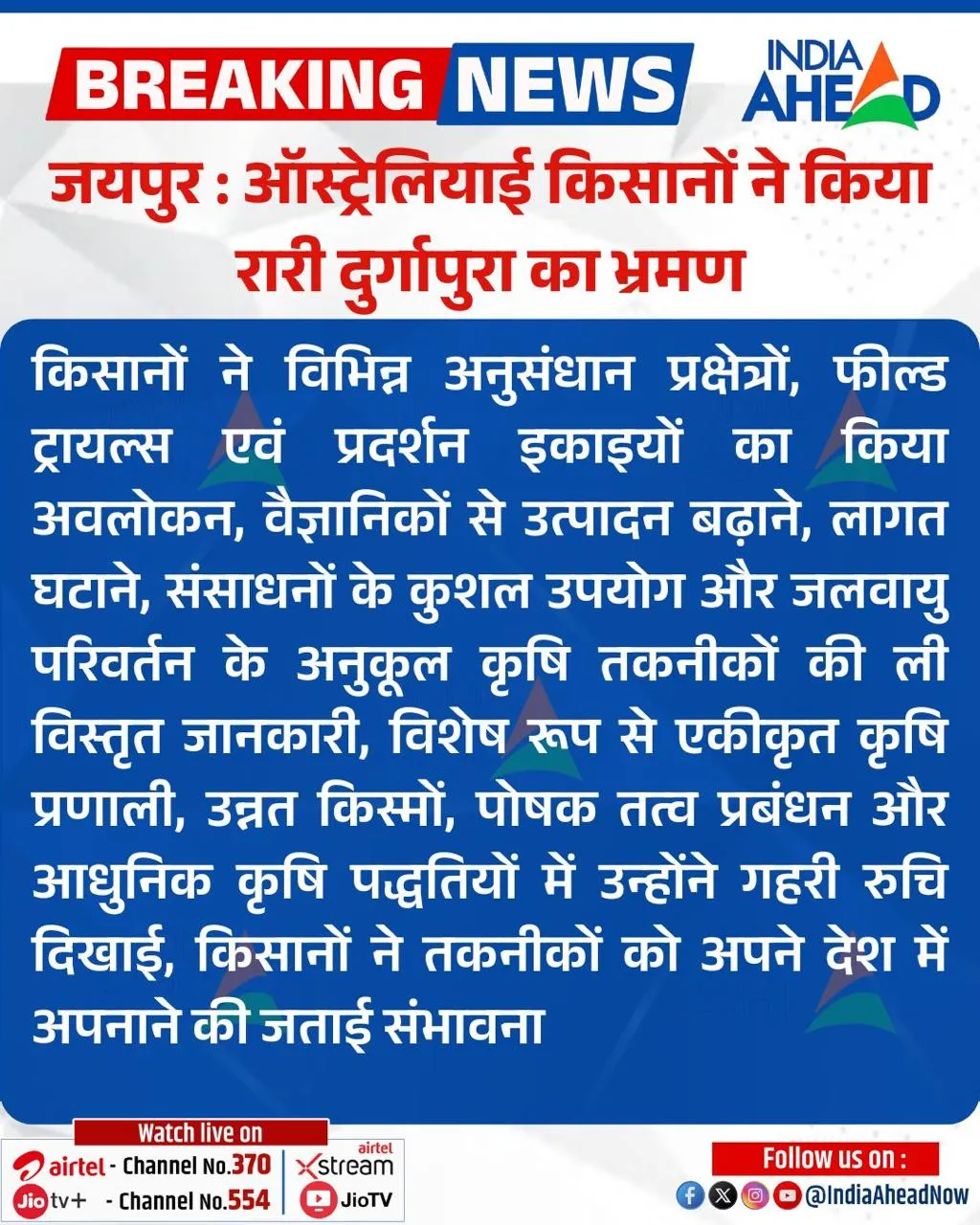 Press Clip