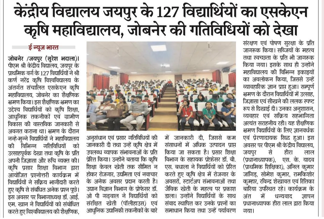 Press Clip