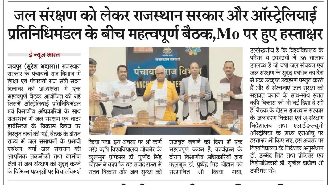 Press Clip