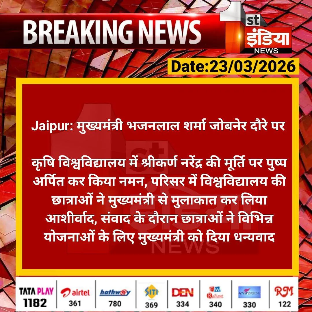 Press Clip