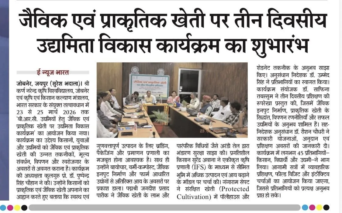 Press Clip