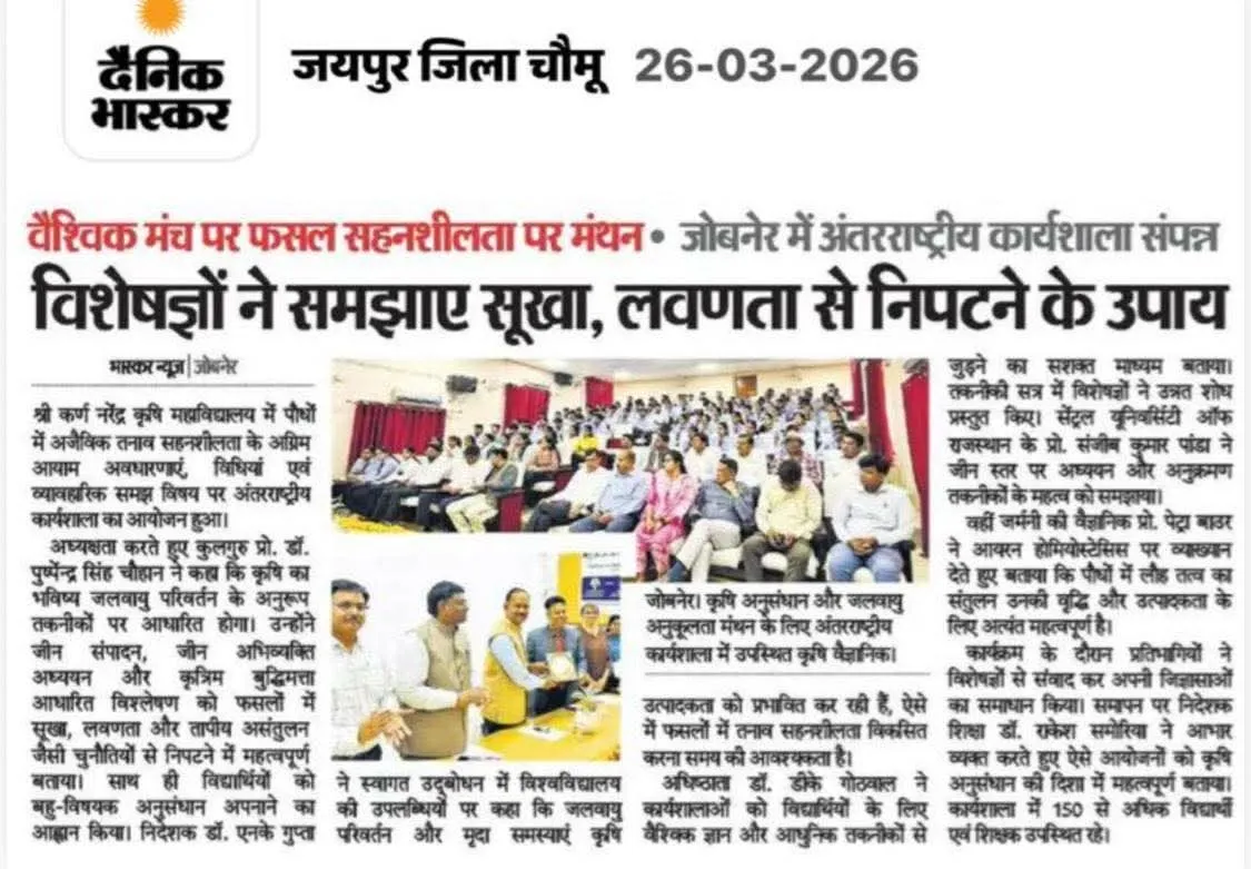 Press Clip