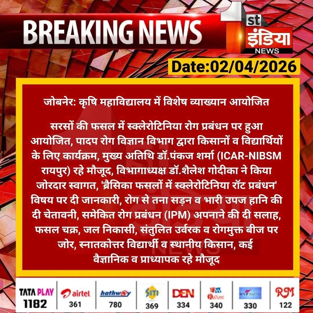 Press Clip