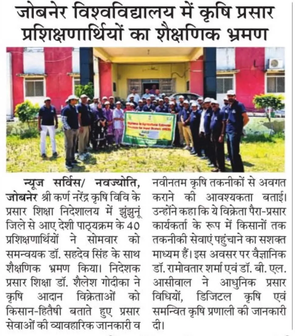 Press Clip