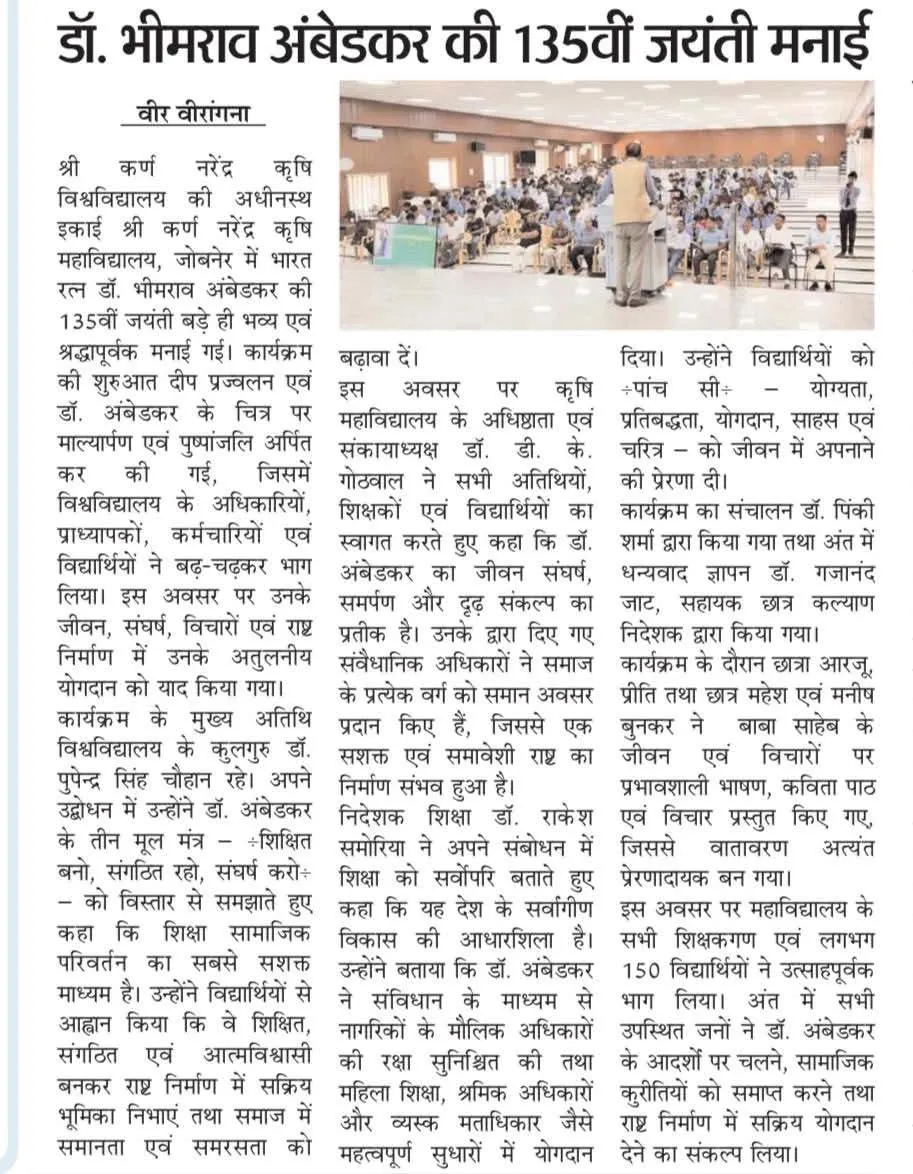 Press Clip