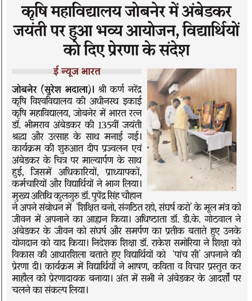 Press Clip