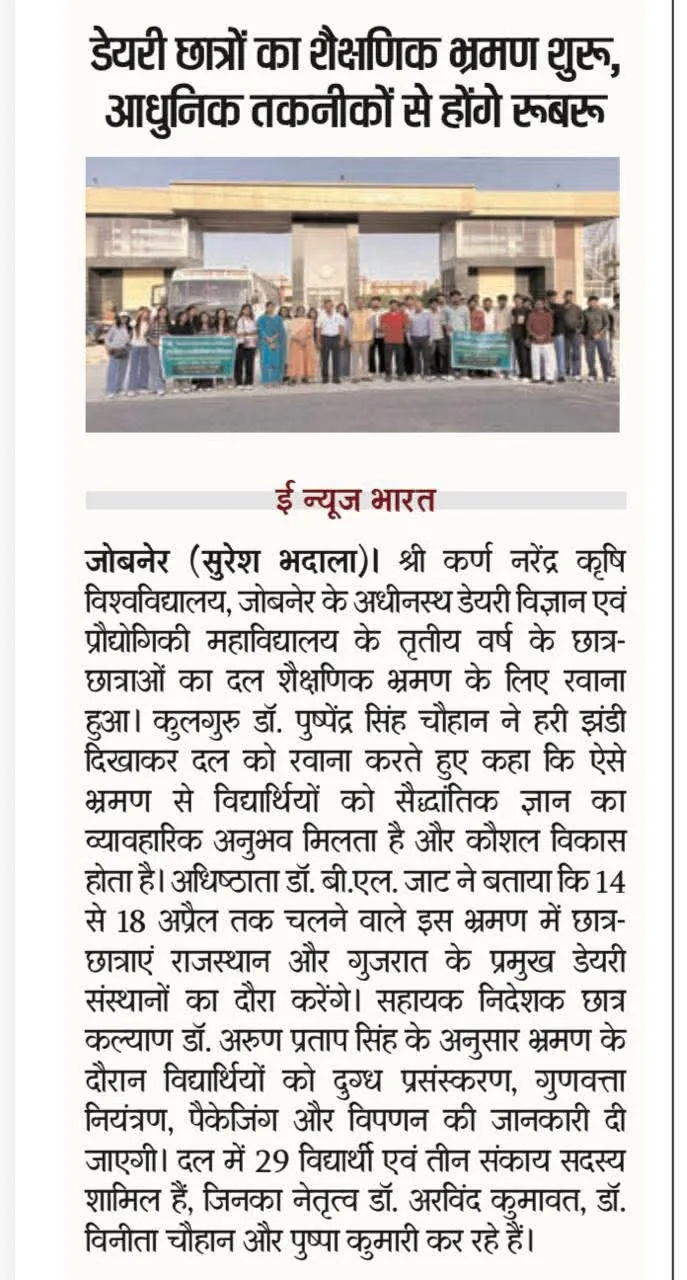 Press Clip