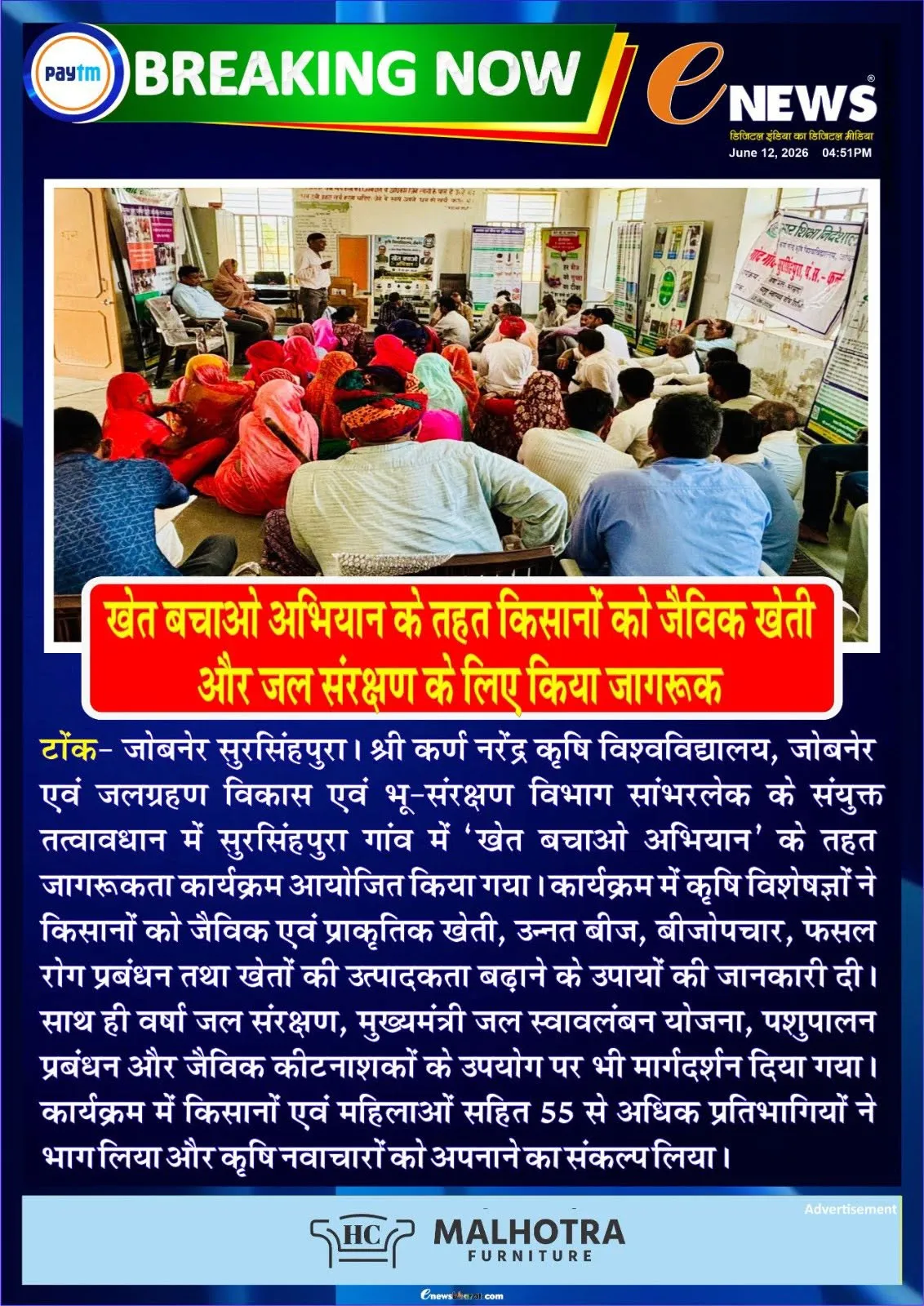 Press Clip