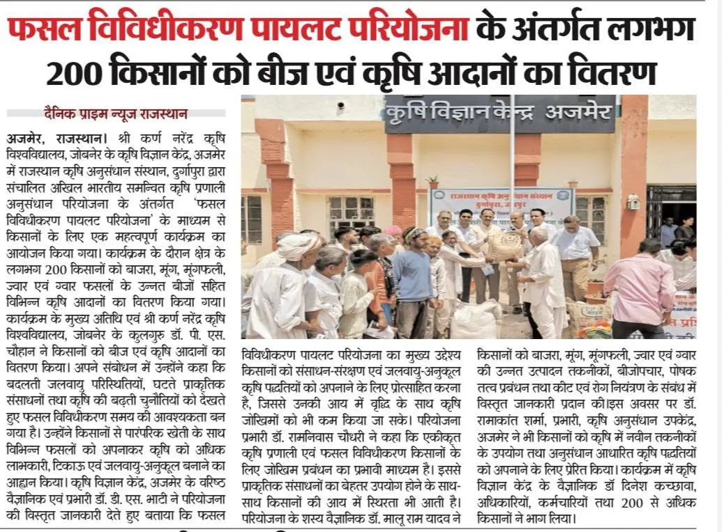 Press Clip