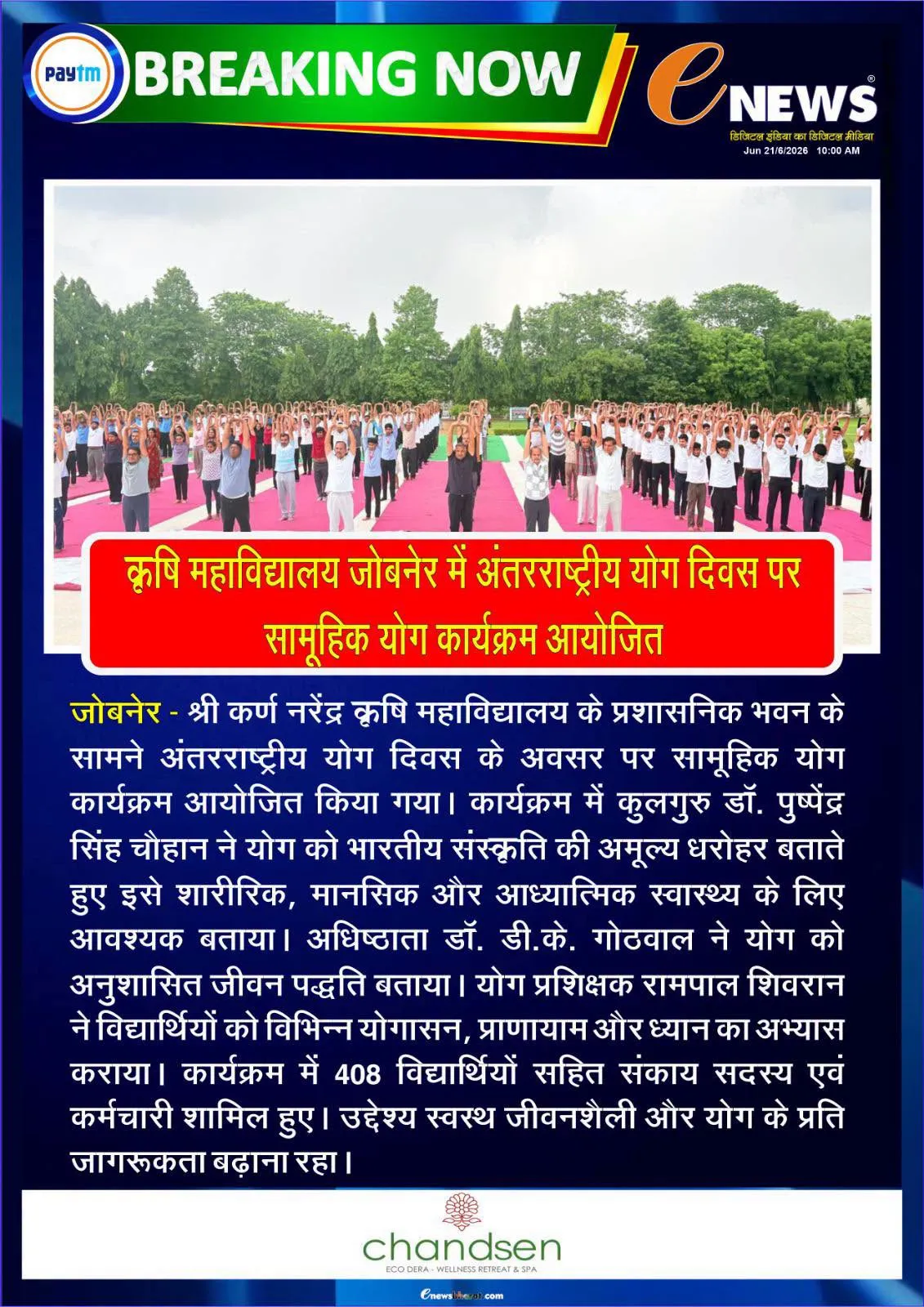 Press Clip